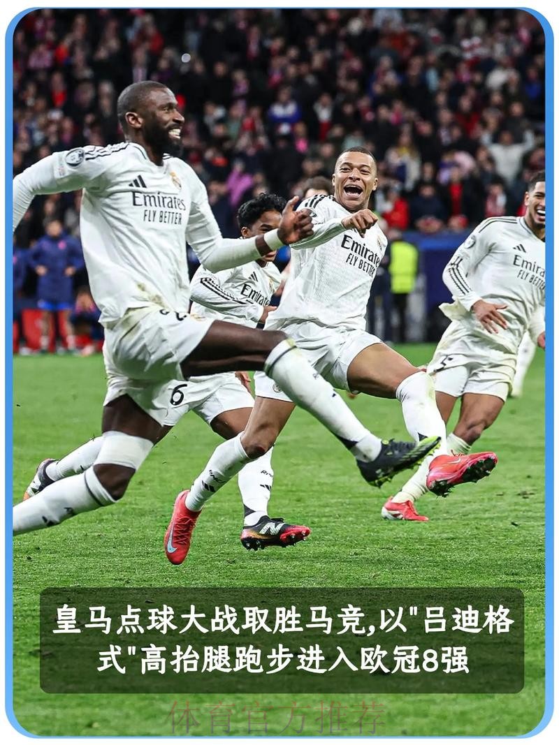 六台:若球迷仍无法进场观赛 皇马将要求降薪 六台:若球迷仍无法进场观赛 皇马将要求降薪