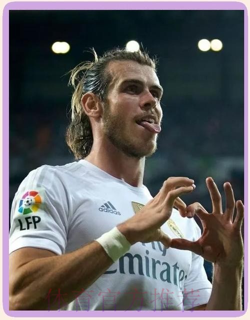 贝尔回归后将占非欧盟球员名额 皇马正为此头疼 贝尔回归后将占非欧盟球员名额 皇马正为此头疼