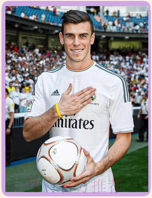 贝尔或欧洲杯后退役 转战高尔夫 皇马再掏750万?